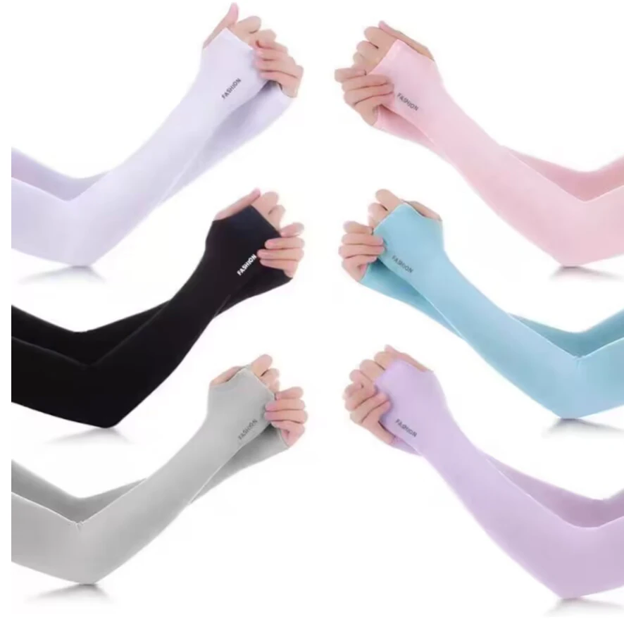 【幻城雨专属】夏季防晒冰袖冰丝套袖薄款护臂透气户外遮阳男女同款