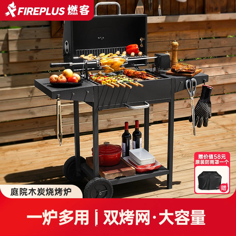 烧烤炉家用户外大号烤肉炉别墅庭院烧烤架木炭烤炉美式焖烤炉子