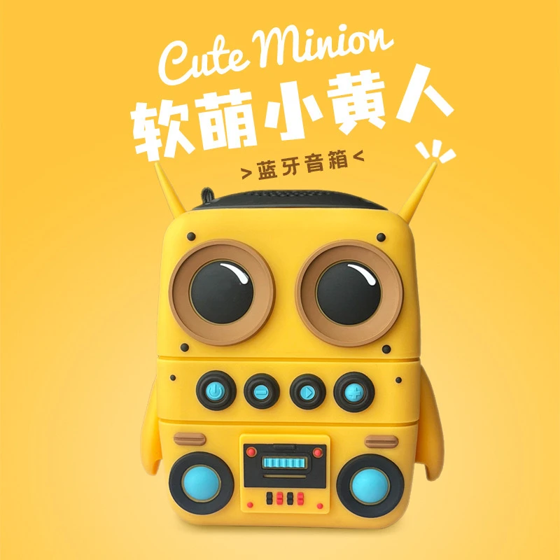新款小黄人音响卡通户外防水防尘便携音响无线蓝牙音箱骑行露营