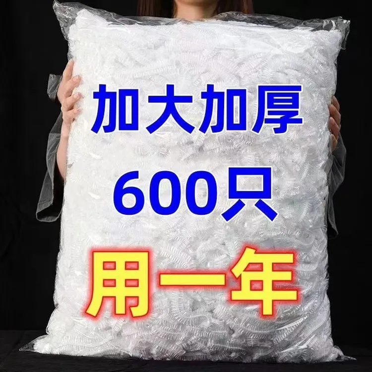 家用一次性保鲜膜套保鲜冰箱剩菜防尘防串味碗罩