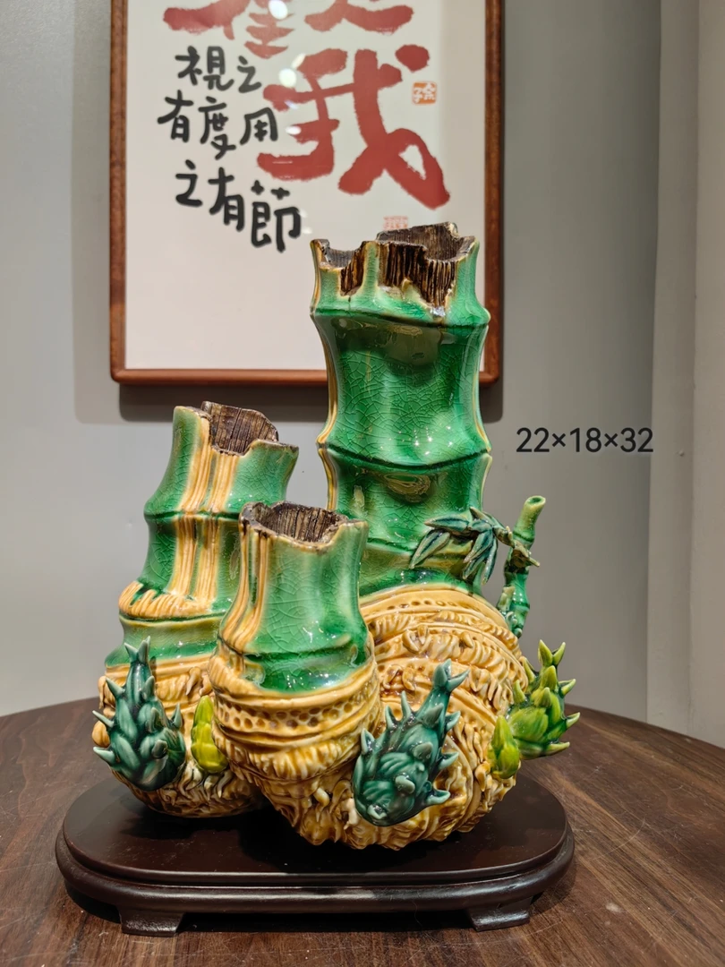 竹报平安花器 22×18×32 手工高温陶瓷家居装饰工艺品客厅玄关