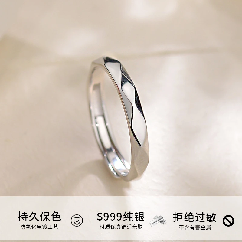 宜品嫣然 足银戒指 S999纯银戒指菱面韩版素圈可调节百搭食指戒