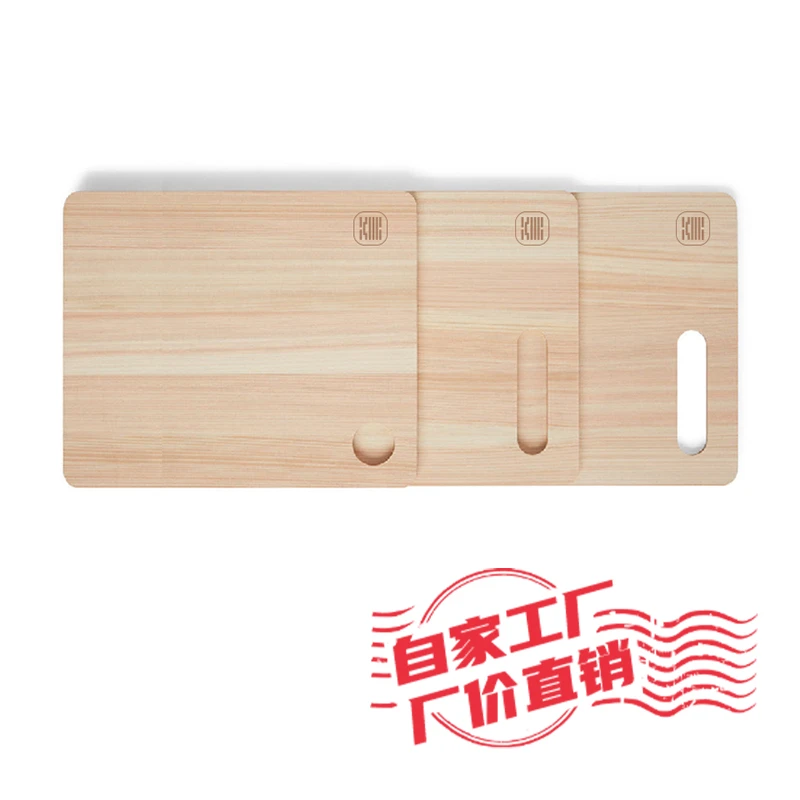 XIAOMUJIANG/小木姜实木桧木砧板水果板拼用神器家用切菜板长方形