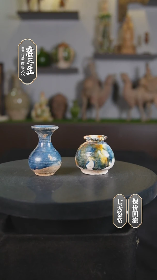 【闪购商品】陶瓷三彩蓝釉小罐组合