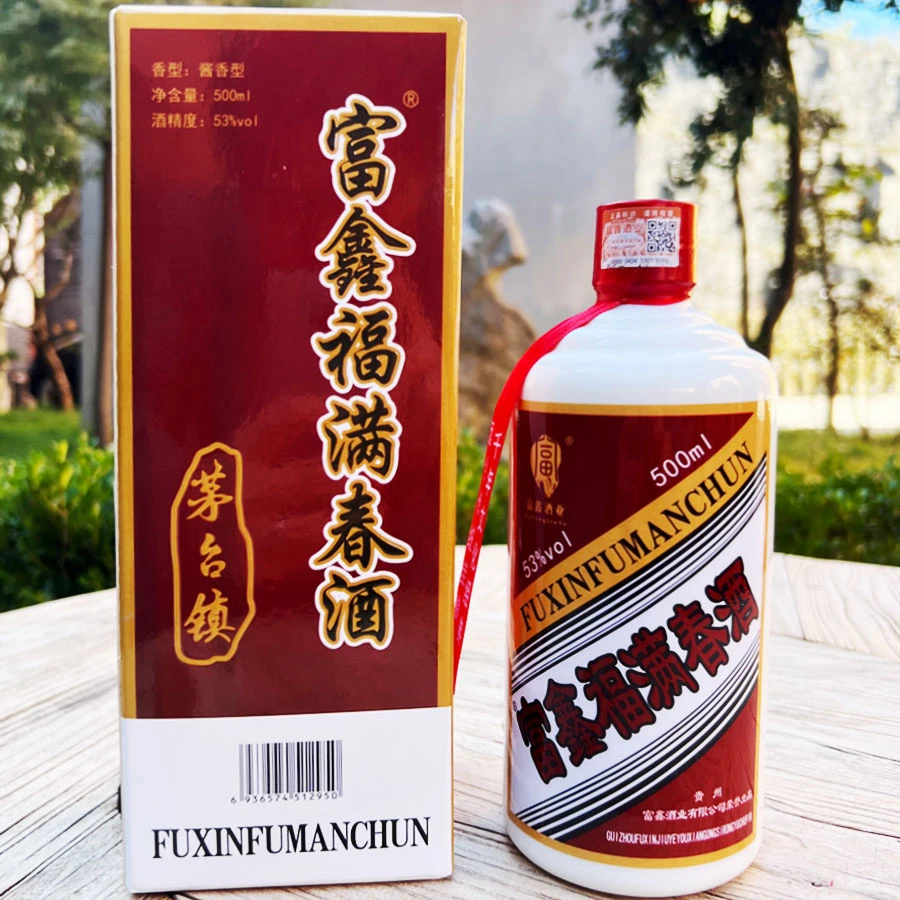 怀源富鑫福满春酒,2021年灌装库存老酒,纯粮坤沙酒53%Vol500ml