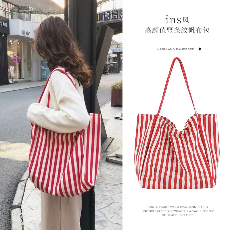 复古文艺手提包简约小清新条纹休闲单肩包