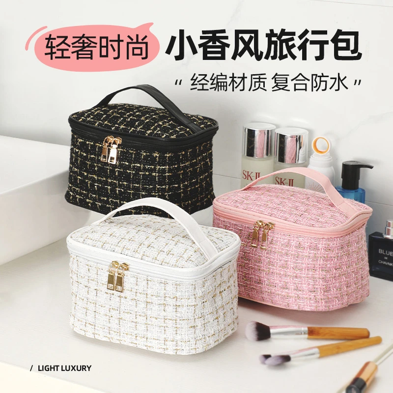 小香风化妆包ins简约大容量高颜值化妆品收纳