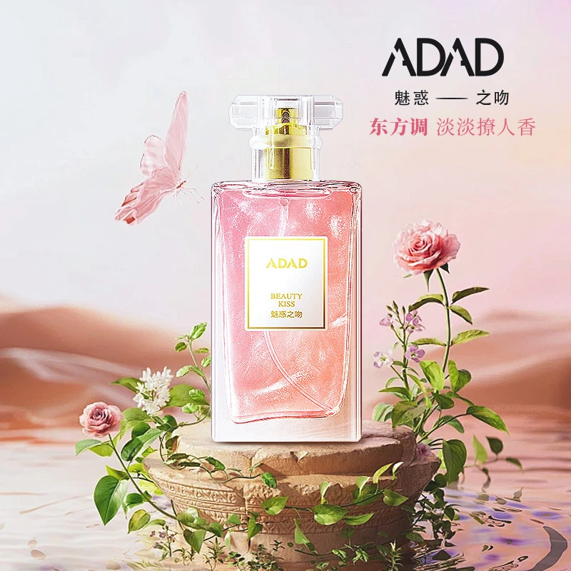 Beautykiss小众精致自然留香香水