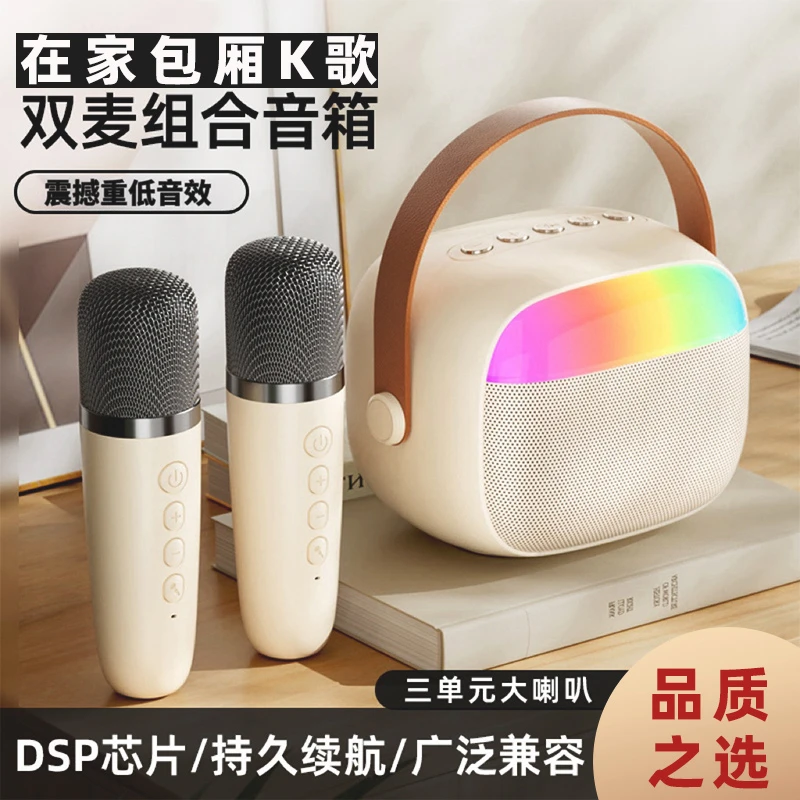 手持麦克风k歌神器家庭ktv音响套装蓝牙话筒声卡一体唱歌套装