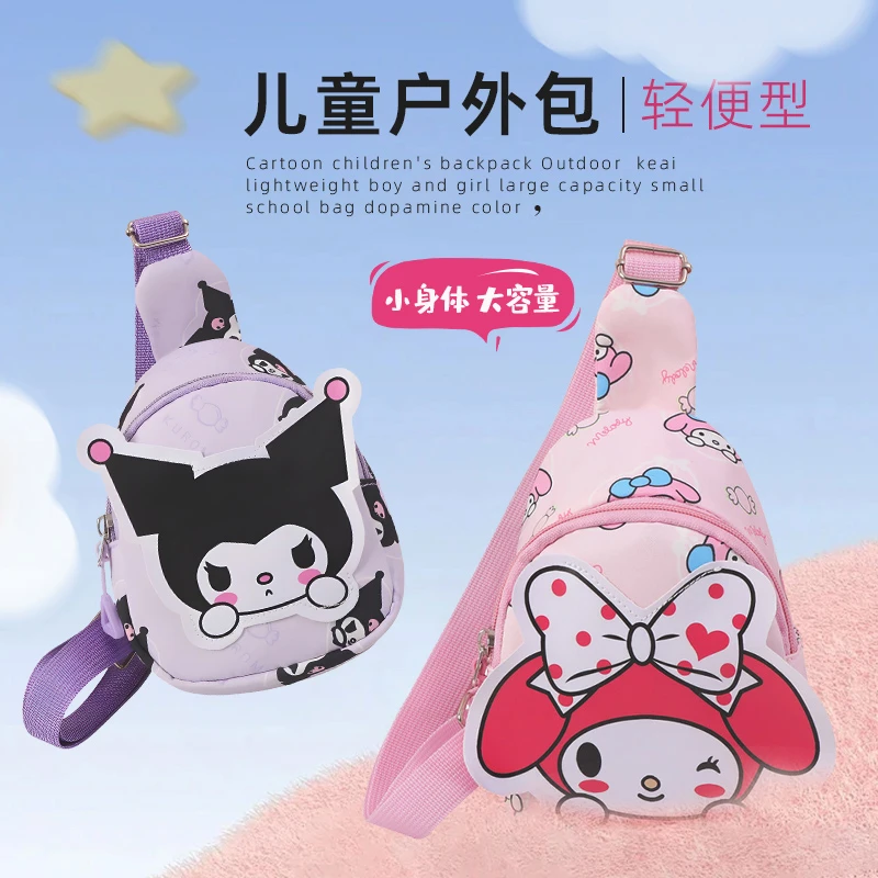 韩版新款男女童胸包卡通可爱轻便配饰斜挎包
