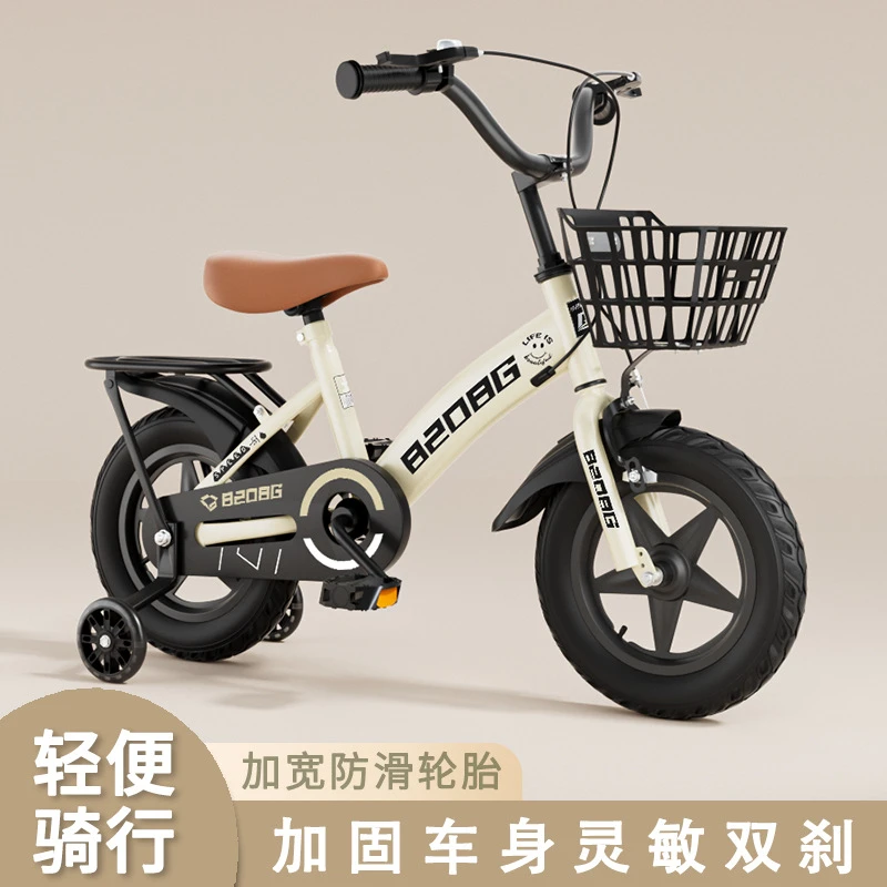 12寸儿童自行车3-11岁脚踏车学生小孩单车