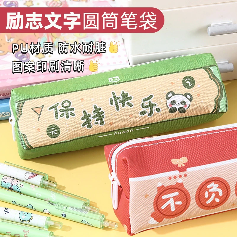 ins大容量小学生文具袋笔盒铅笔盒儿童礼物