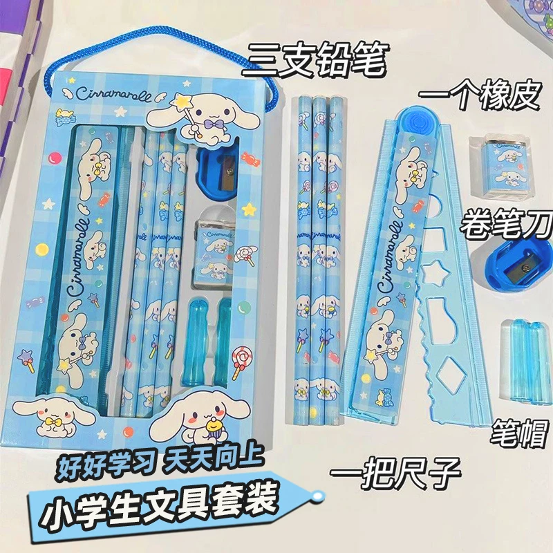 开学礼包可爱主题文具套装铅笔橡皮擦削笔器礼物盒