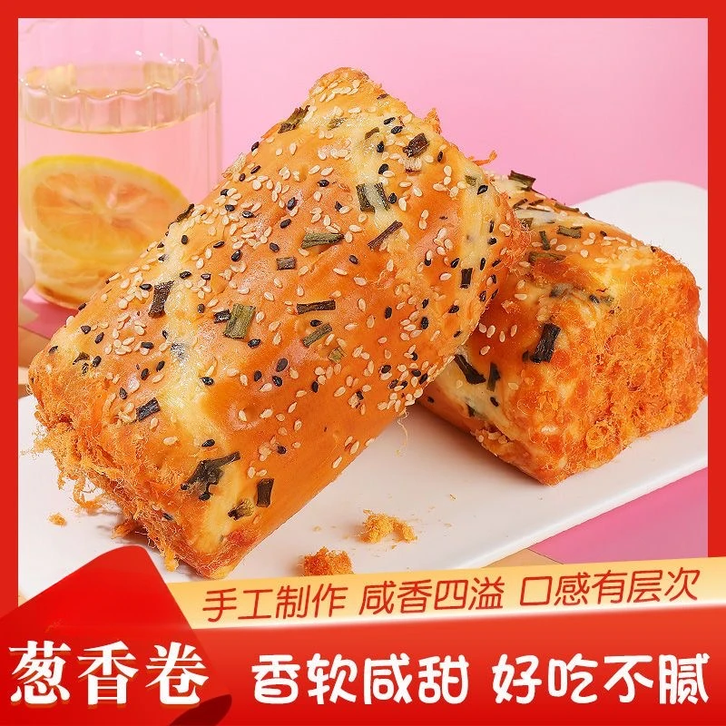 香葱卷肉松味面包早餐三明治夹心吐司整箱学生健康零食懒人即食品