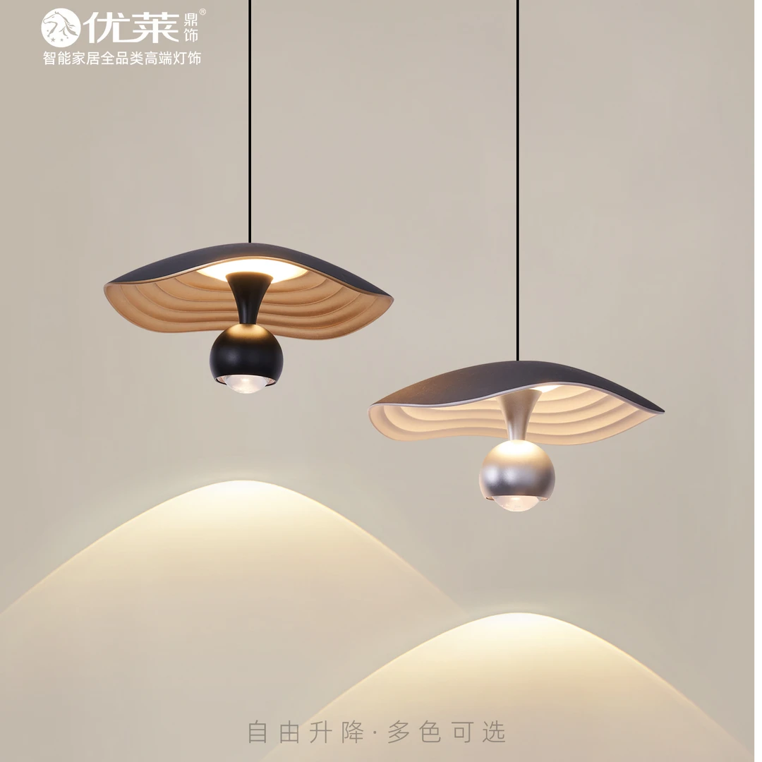 优莱鼎饰卧室床头升降吊灯吧台灯餐厅吊灯儿童吊灯网红创意吊线灯