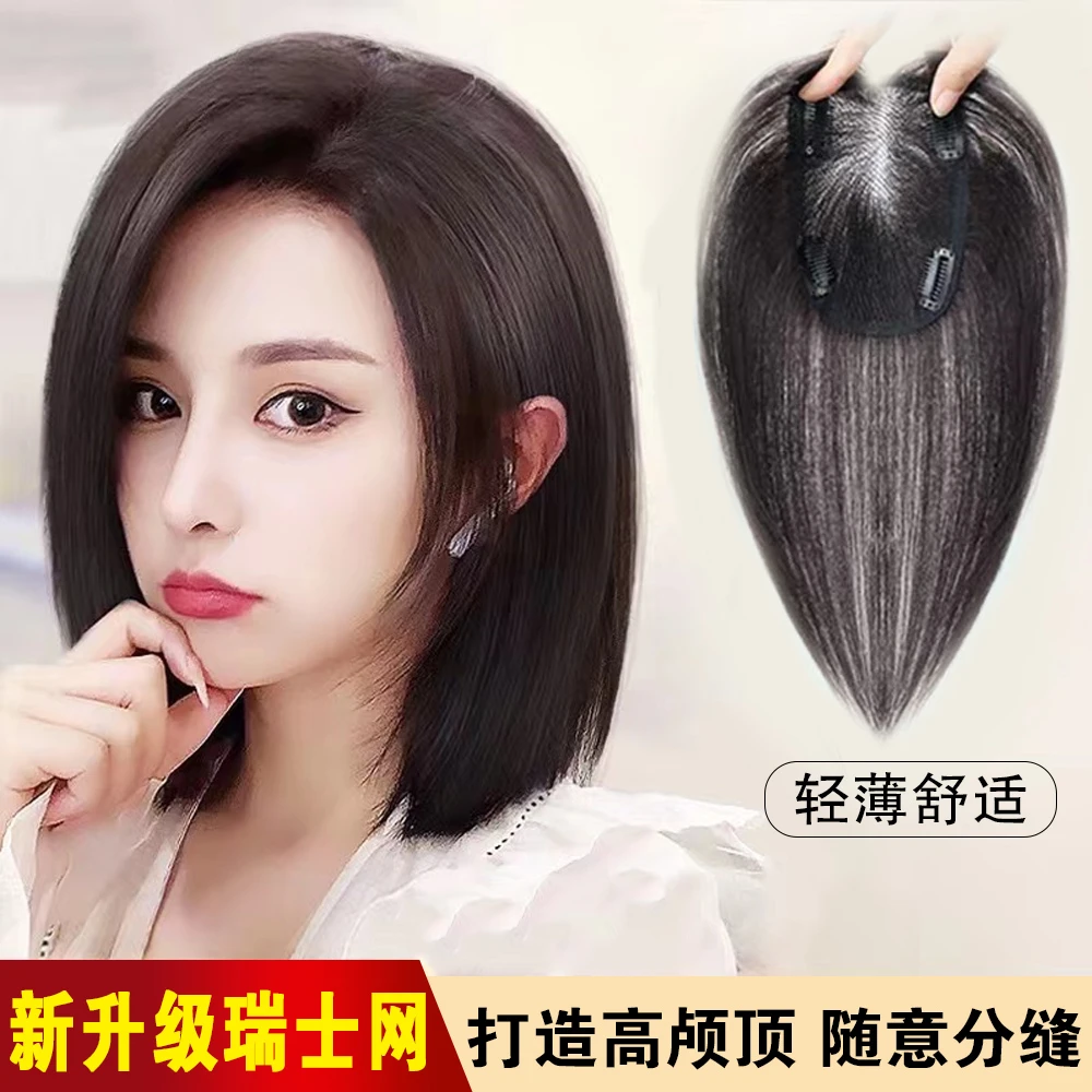 纯手织瑞士网头顶假发蓬松增发量遮白发薄款补发片女士一片式假发