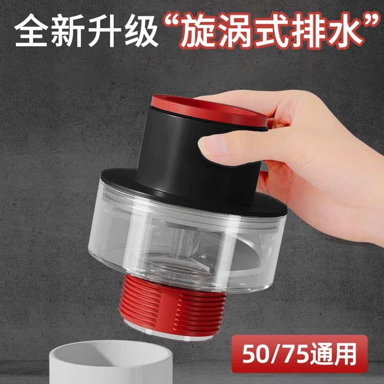 下水管防返臭神器盆50排水防臭密封塞水槽75管厨房反水溢水堵口器