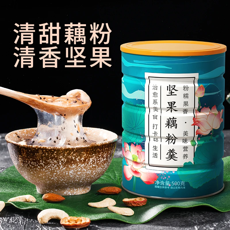 欧享客坚果藕粉羹500g/罐营养速溶饱腹老少皆宜藕粉早餐