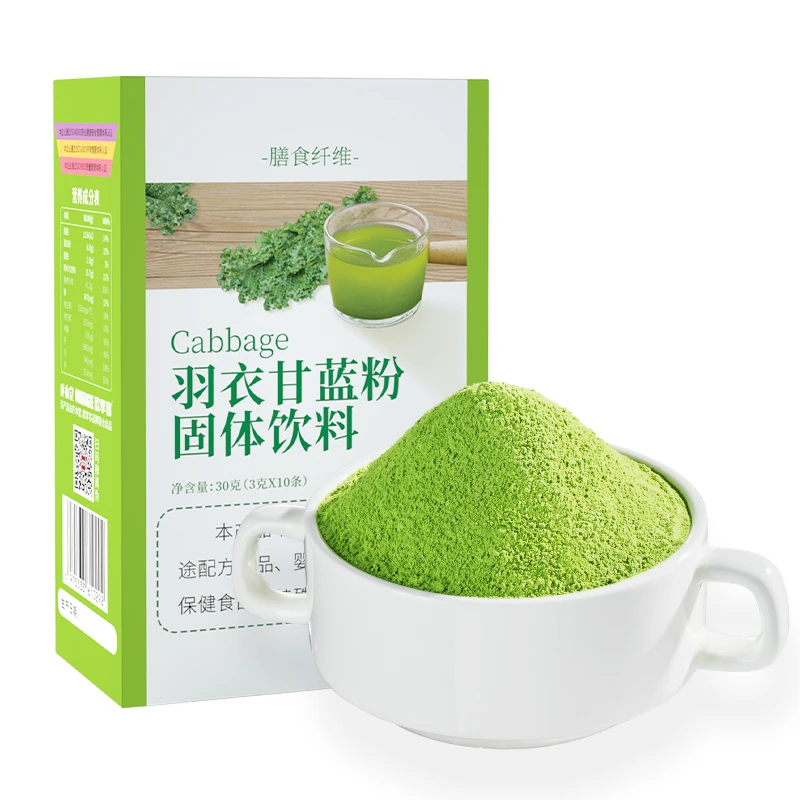 羽衣甘蓝粉30g/10条一盒膳食纤维轻食代餐粉