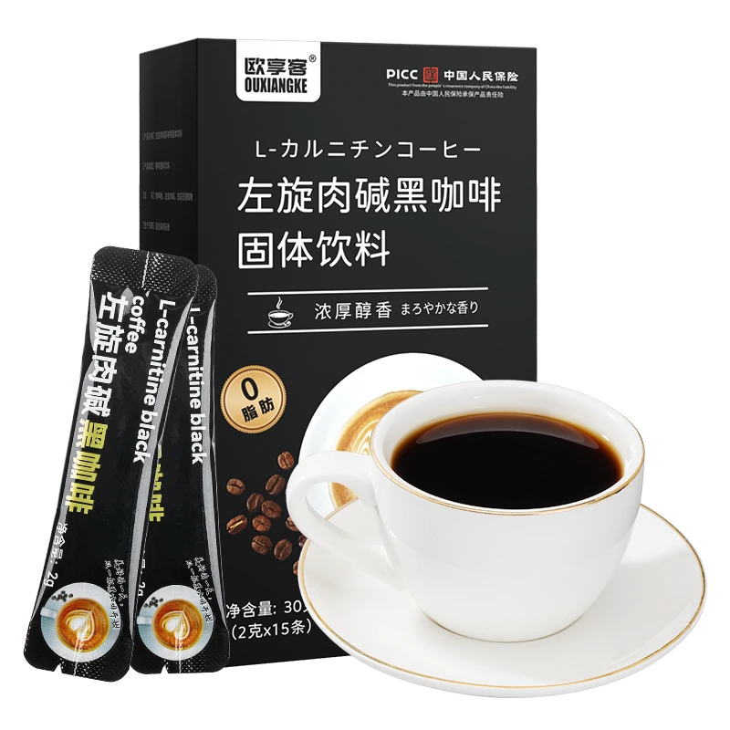 左旋肉碱黑咖啡30克/盒便携冷热双泡1盒15包