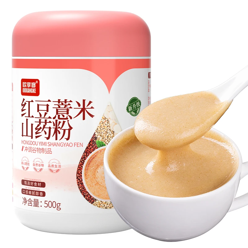 红豆薏米山药粉500克营养早餐五谷杂粮代餐粉早餐粥食品方便食用