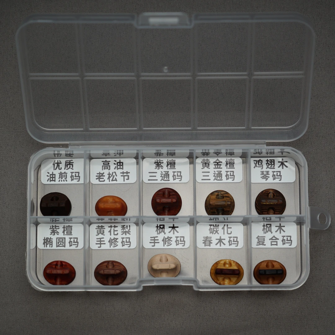 张松精选二胡琴码黄花梨枫木手修码子老松节紫檀调节改善音色音质
