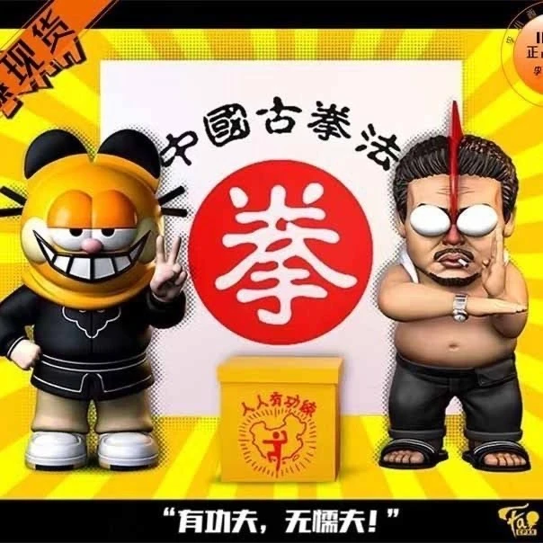【阿甘潮玩】周星星达叔经典优质摆件模玩礼物