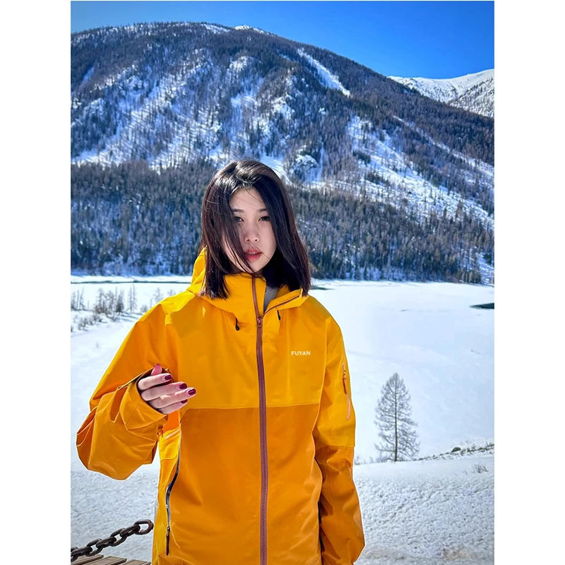 芙沿亮色运动外套男女春秋2024新户外三合一防水情侣登山服穿搭