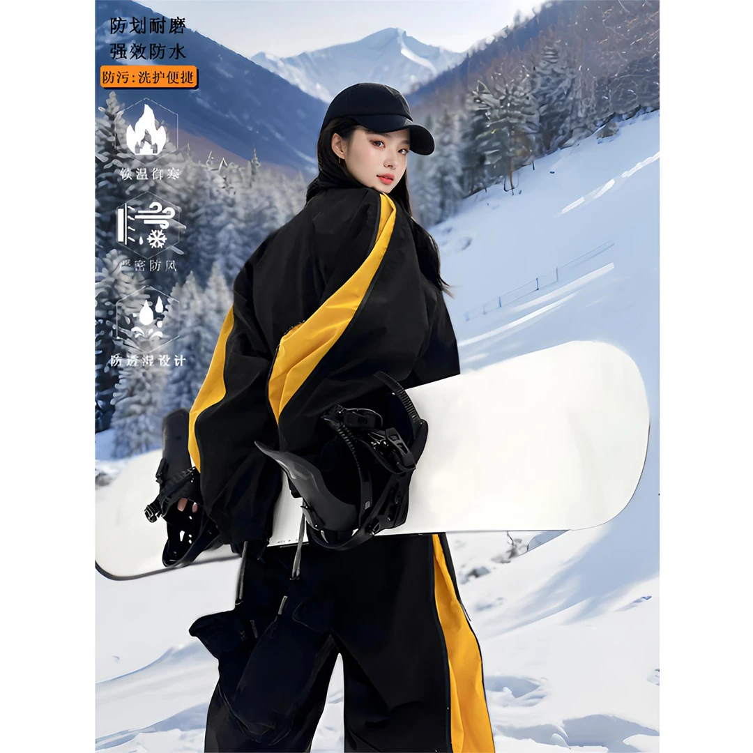 黄黑拼色滑雪服套装外套女2024秋冬新款炫酷小众防风防水雪服