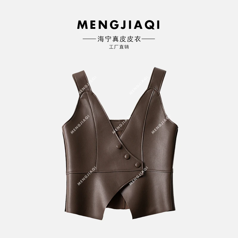海宁纯皮皮纹皮马甲夹克背心 LFR-238#