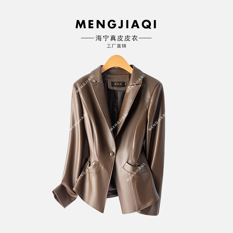 海宁纯皮皮西装夹克外套春秋 LFR-237#