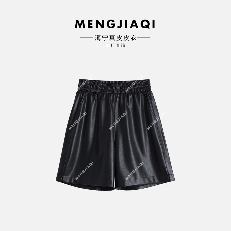 海宁皮短裤女高腰春秋皮裤 LFR-2381#