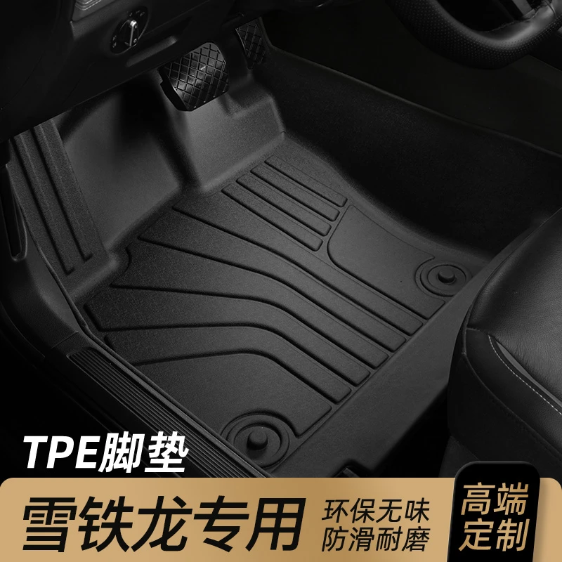 适用 于雪铁龙新爱丽舍 c5/c5x C4世嘉 C3-XR天逸专用TPE汽车脚垫
