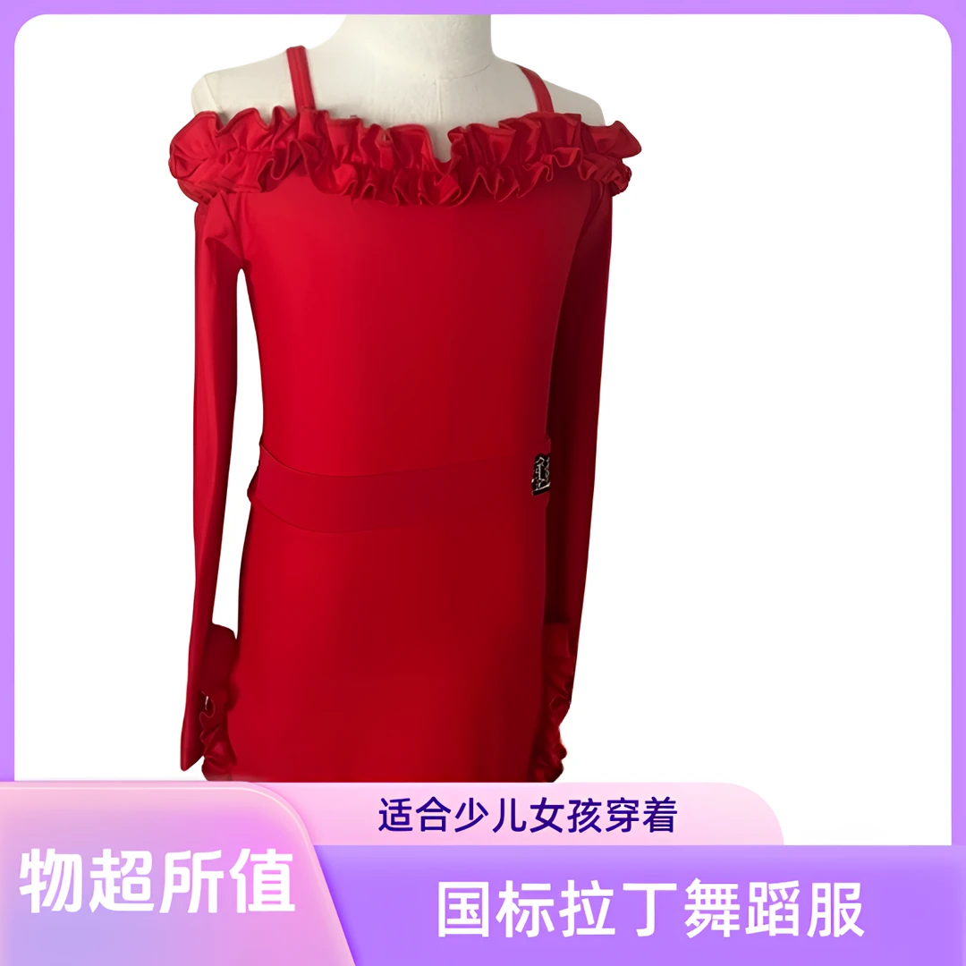 秋季新款国标拉丁舞少儿女孩女童舞蹈服练习服班服红色花边款套装