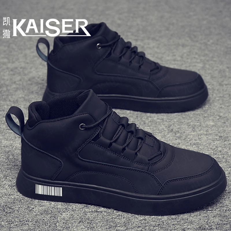 KAISER/凯撒·男鞋新款高帮皮面休闲板鞋男士软底防滑黑色工作鞋子