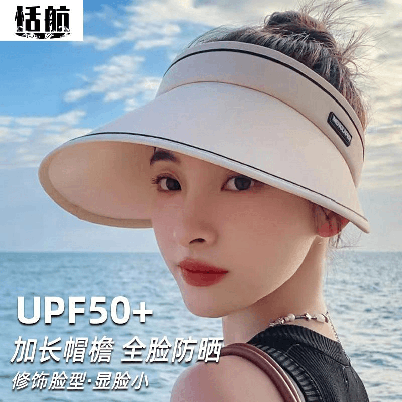 防晒遮阳帽女士太阳帽空顶百搭骑车防紫外线女款遮脸大帽檐帽子
