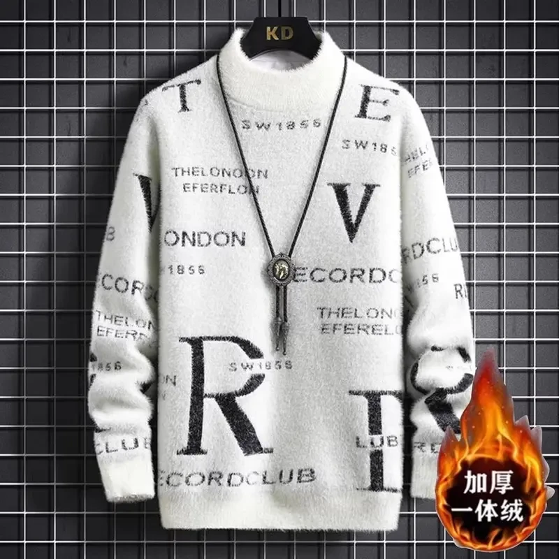 青少年一体绒加厚毛衣秋冬季高中初中学生加厚保暖打底针织衫