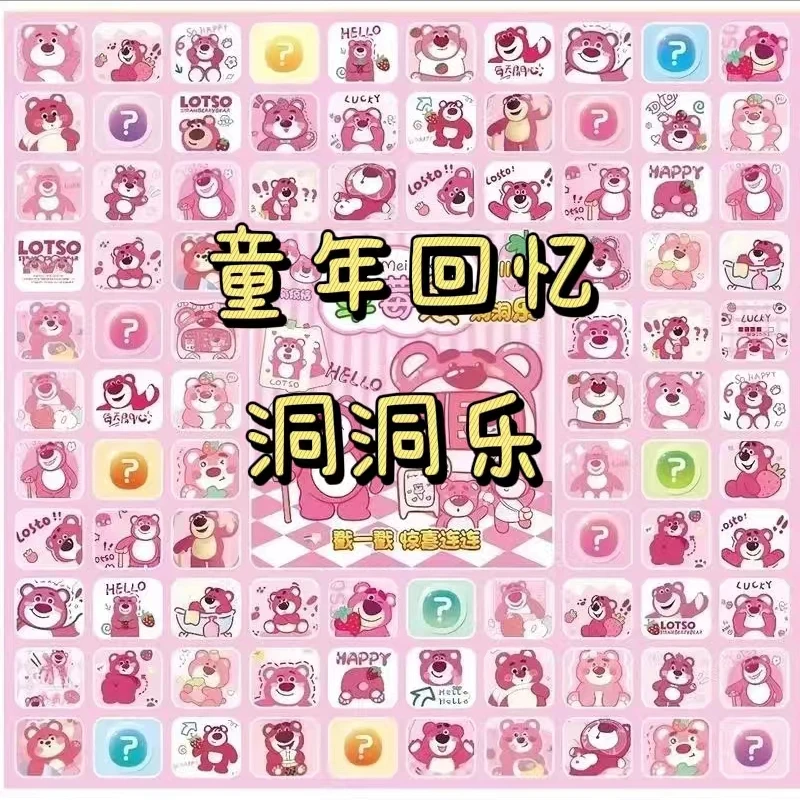 洞洞乐穿戴甲63  抽洞洞10+3次