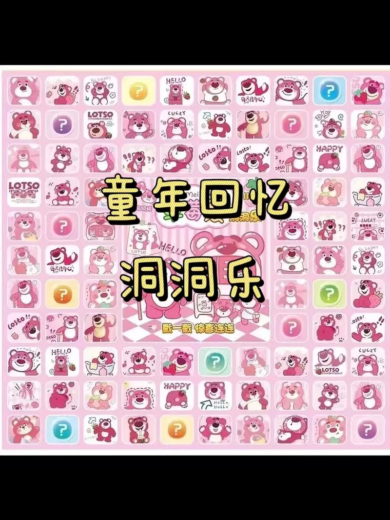 洞洞乐穿戴甲15.8抽2次