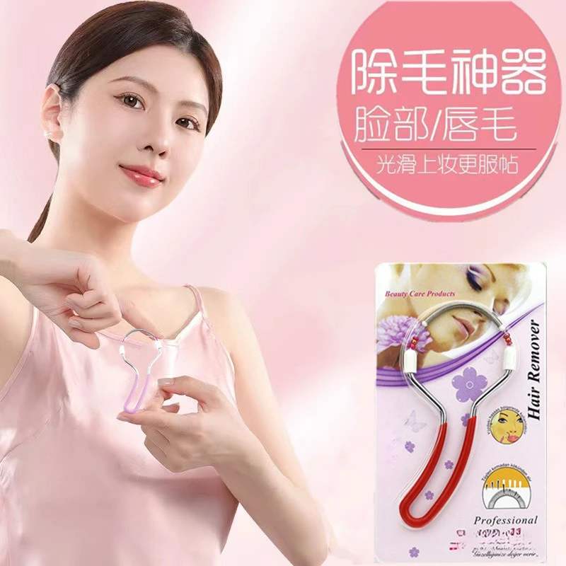女士脸部除毛器细致美颜刮脸器