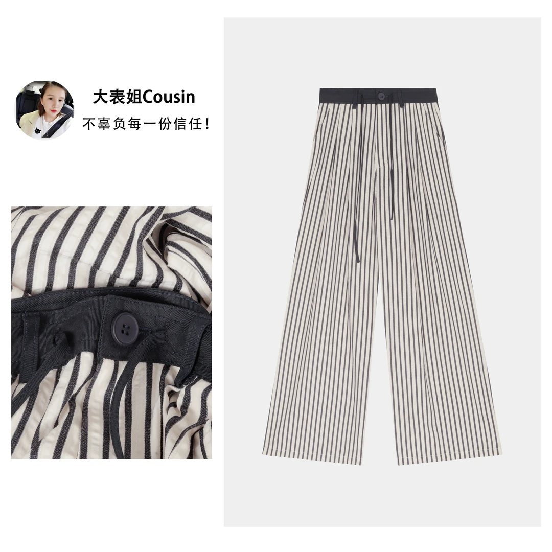 【大表姐专属】垂感直筒裤时尚休闲薄款宽松条纹裤  9939