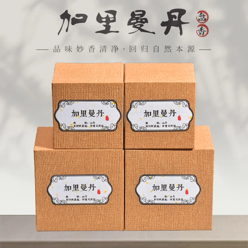 印尼加里曼丹醇厚奶香天然2小时盘香睡眠熏香家用香薰沉香檀香