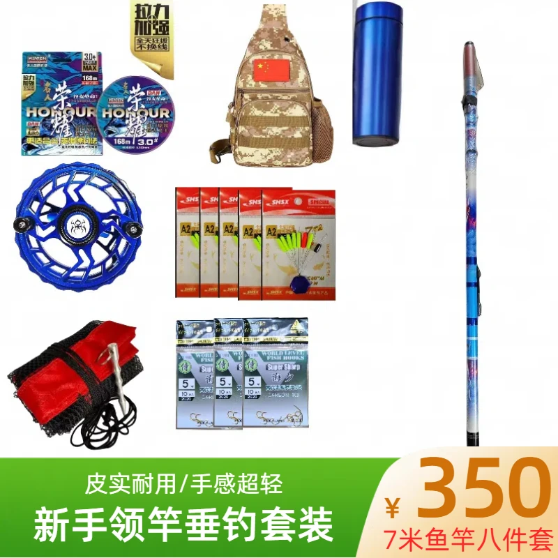 达者精品谷麦竿前打竿套装高碳素鱼竿超轻超硬不重头三定位不剪线