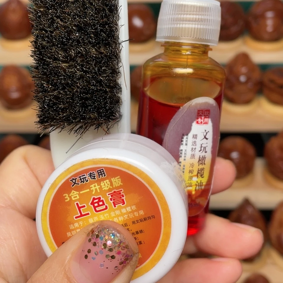 【闪购商品】文玩三件套核雕