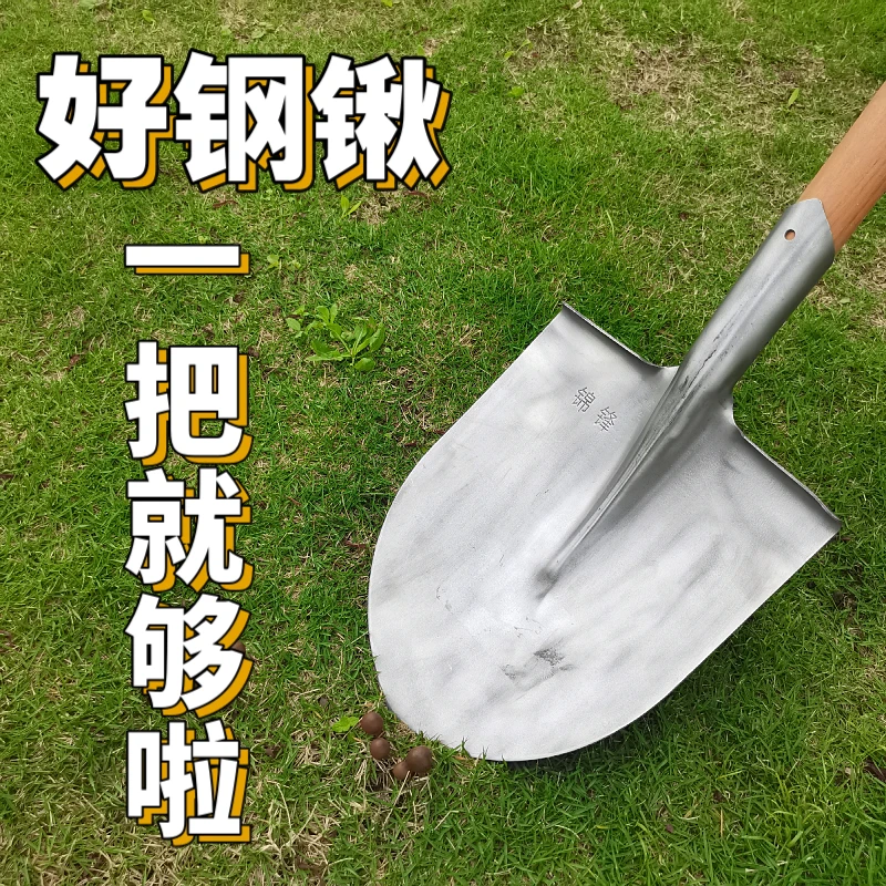 铲子挖土铲土铲粮食玉米工具钢锹农用锰钢钢铲尖头专用锹尖头铲