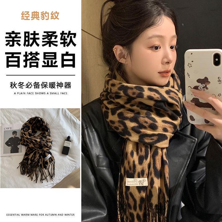 丝纳语流苏印花辣妹加厚披肩复古豹纹围巾百搭保暖秋冬时尚千禧风