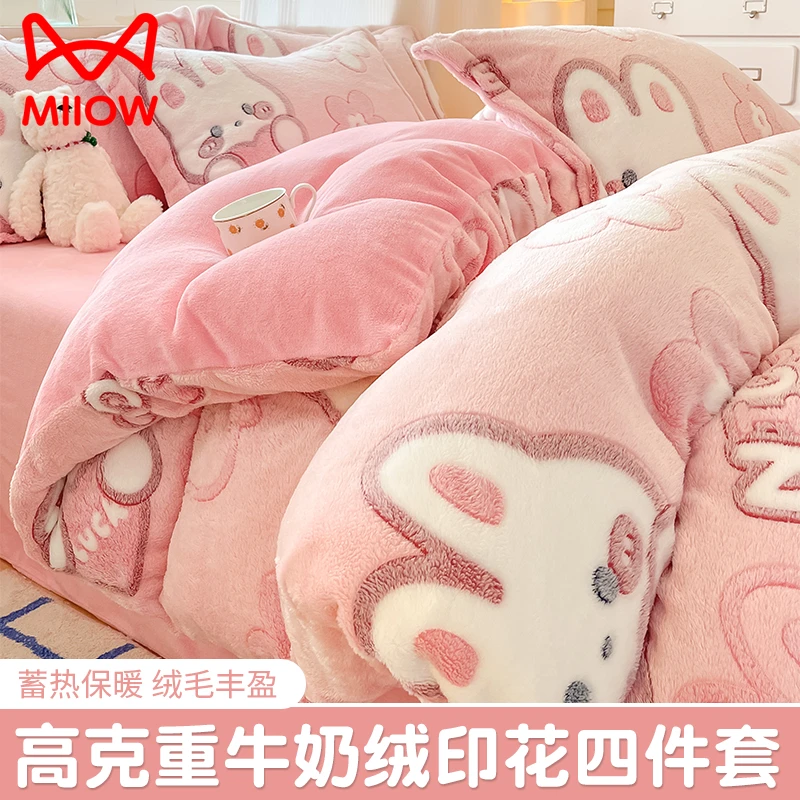 猫人保暖牛奶绒床上四件套冬季加厚珊瑚绒床单被套三件套床品套件