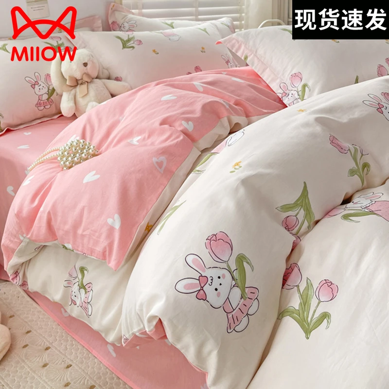 猫人小清新纯棉被套单件200x230宿舍单人学生被罩150x200全棉被单