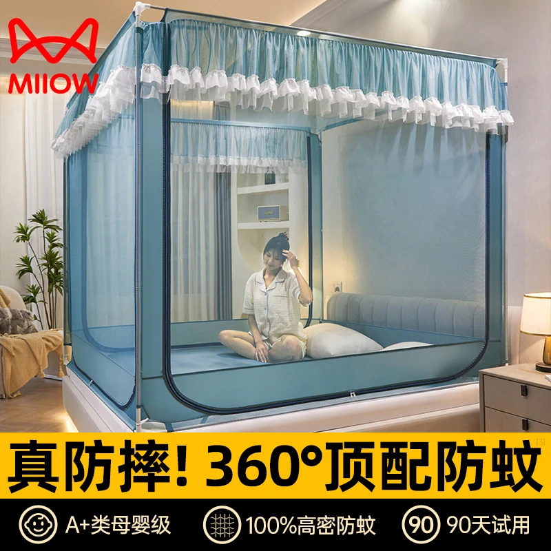 猫人防摔蚊帐家用2025新款卧室免安装蒙古包婴儿童防掉床高级床幔