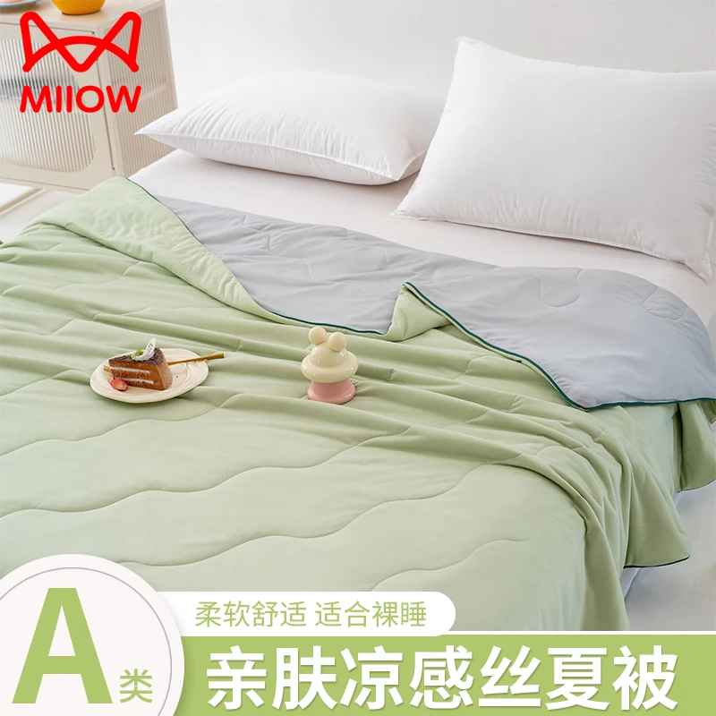 猫人2025新款夏季被子凉感冰丝单人夏被空调被夏凉被可机洗水洗被
